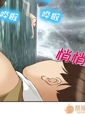 愛情契約 1-75話[完結]_052035