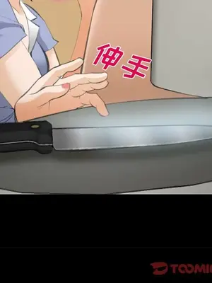 愛情契約 1-75話[完結]_069074