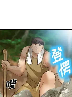 愛情契約 1-75話[完結]_052036