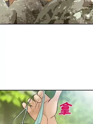 愛情契約 1-75話[完結]_052037