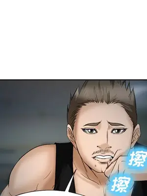 愛情契約 1-75話[完結]_034018