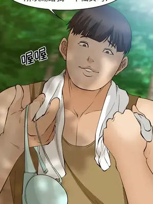 愛情契約 1-75話[完結]_052039