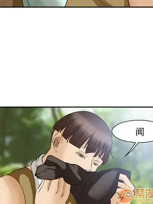 愛情契約 1-75話[完結]_052040