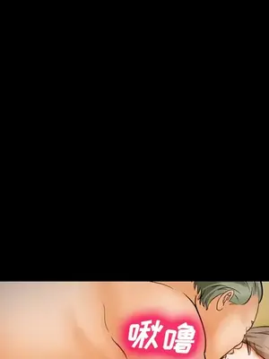 愛情契約 1-75話[完結]_014042