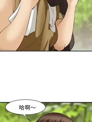 愛情契約 1-75話[完結]_052041