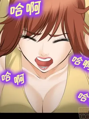 愛情契約 1-75話[完結]_069080