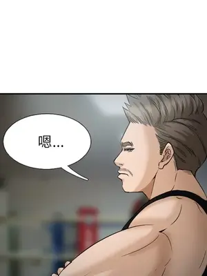 愛情契約 1-75話[完結]_034021