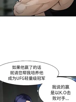 愛情契約 1-75話[完結]_034022