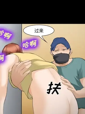 愛情契約 1-75話[完結]_069081