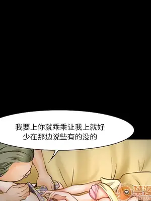 愛情契約 1-75話[完結]_014045