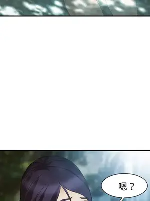 愛情契約 1-75話[完結]_052044