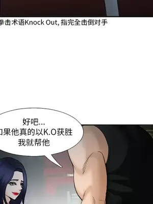 愛情契約 1-75話[完結]_034024