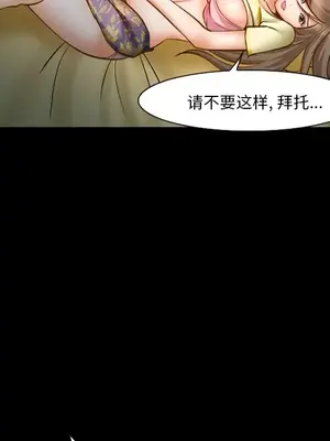 愛情契約 1-75話[完結]_014046