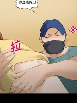 愛情契約 1-75話[完結]_069084