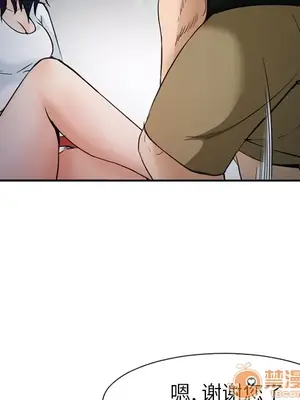 愛情契約 1-75話[完結]_034025