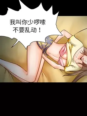 愛情契約 1-75話[完結]_014047