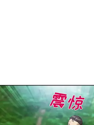 愛情契約 1-75話[完結]_052046