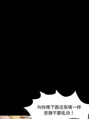 愛情契約 1-75話[完結]_014048