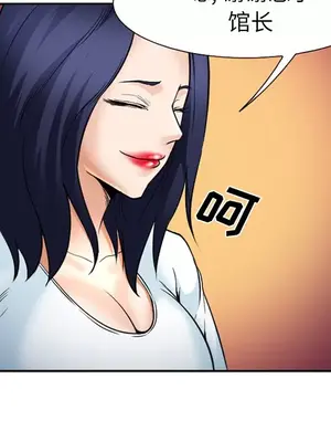 愛情契約 1-75話[完結]_034026