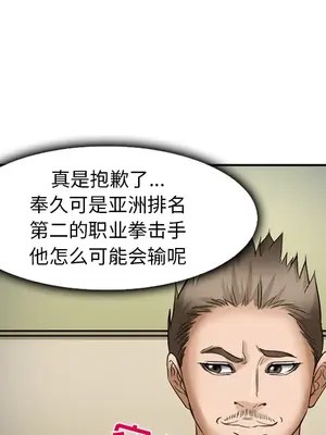 愛情契約 1-75話[完結]_034027