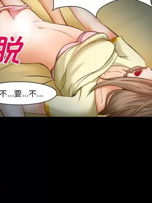 愛情契約 1-75話[完結]_014049