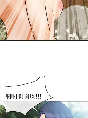 愛情契約 1-75話[完結]_052048