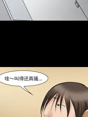 愛情契約 1-75話[完結]_069088