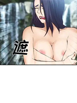 愛情契約 1-75話[完結]_052049