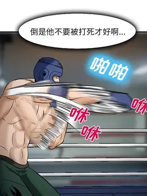 愛情契約 1-75話[完結]_034029