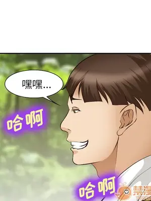 愛情契約 1-75話[完結]_052050