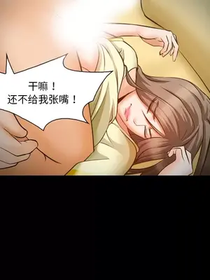 愛情契約 1-75話[完結]_014052