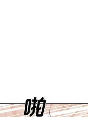 愛情契約 1-75話[完結]_052052