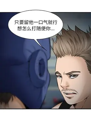 愛情契約 1-75話[完結]_034032