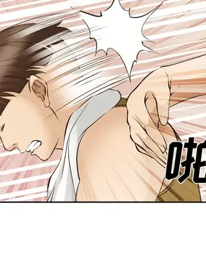 愛情契約 1-75話[完結]_052053