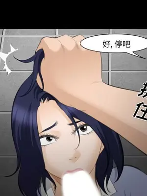 愛情契約 1-75話[完結]_069092