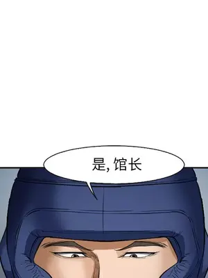 愛情契約 1-75話[完結]_034033