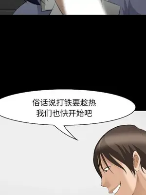 愛情契約 1-75話[完結]_069093