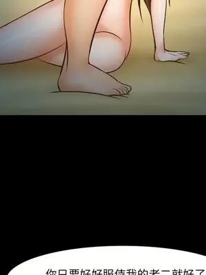 愛情契約 1-75話[完結]_014057