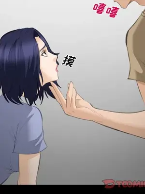 愛情契約 1-75話[完結]_069094