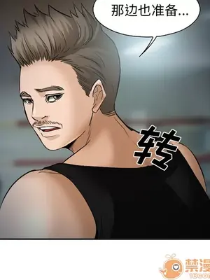 愛情契約 1-75話[完結]_034035