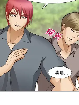 愛情契約 1-75話[完結]_052056