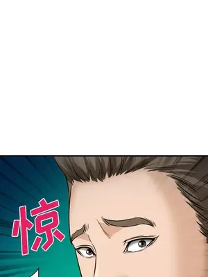 愛情契約 1-75話[完結]_034036