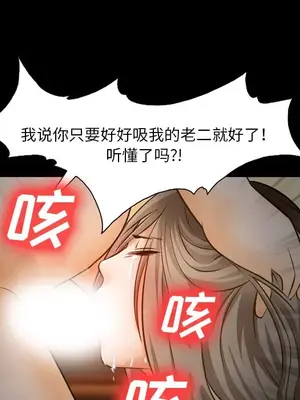 愛情契約 1-75話[完結]_014059