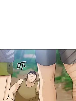 愛情契約 1-75話[完結]_052057