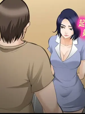 愛情契約 1-75話[完結]_069097