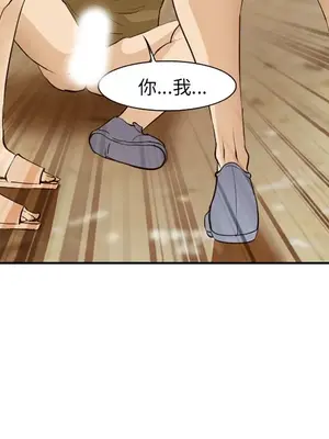 愛情契約 1-75話[完結]_052058