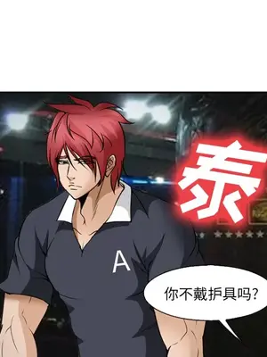 愛情契約 1-75話[完結]_034038