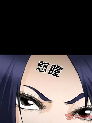 愛情契約 1-75話[完結]_069098