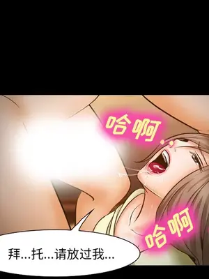 愛情契約 1-75話[完結]_014061