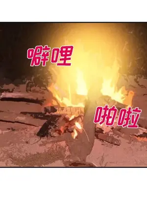 愛情契約 1-75話[完結]_052059